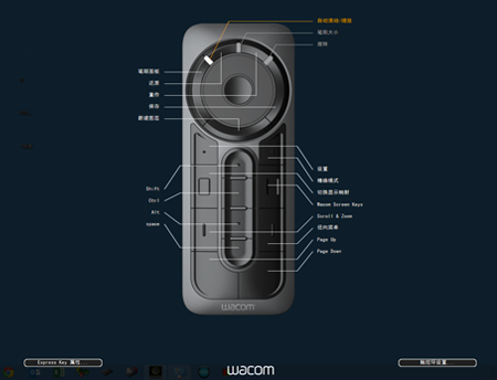 效率工具| ExpressKey™ Remote 让「非利手」也效率加倍- Wacom社区